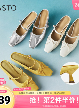 百思图2025夏季新款时尚蝴蝶结穆勒拖方头细跟女拖鞋鞋B1995BH5