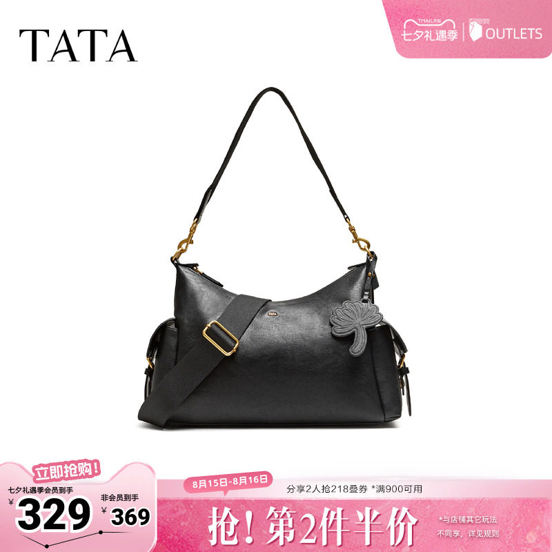 TATA他她女包2026秋季新款通勤单肩包简约气质百搭手拿包X3600CX6