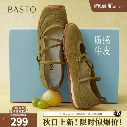 时尚潮流简约舒适