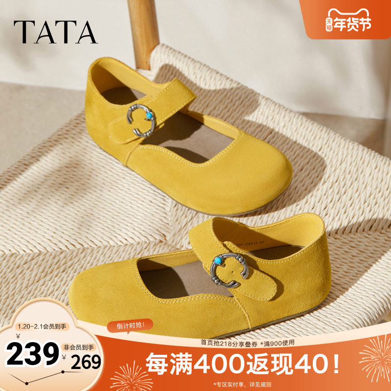 TATA他她女鞋2025年秋季时尚百搭勃肯鞋新款低跟包头鞋子CF701CQ5,女鞋,勃肯鞋/软木鞋,淘宝优惠券,粉丝福利购,淘宝优惠卷