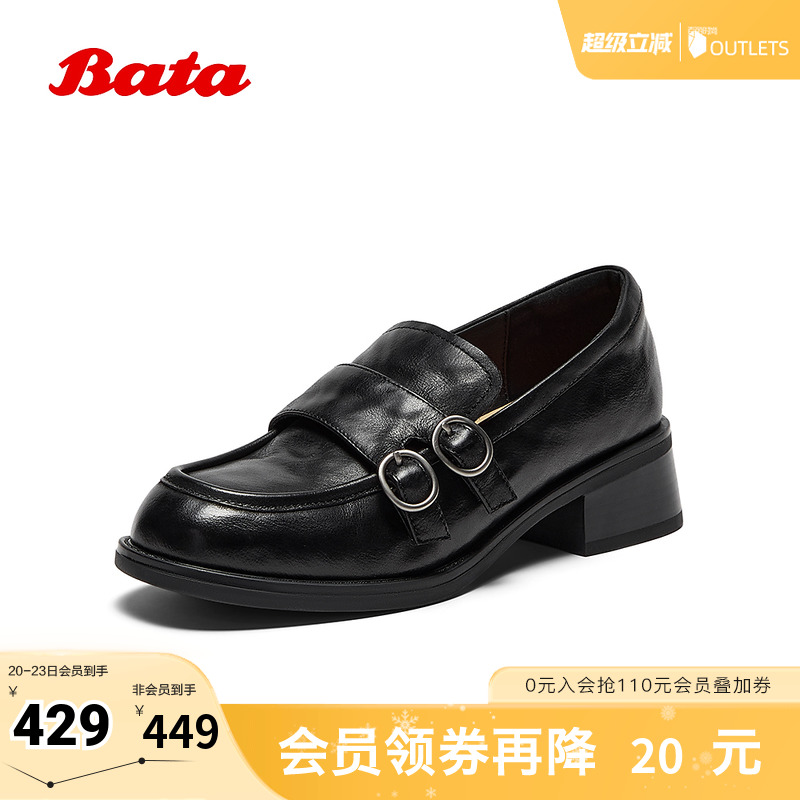 复古英伦风牛皮通勤粗跟单鞋