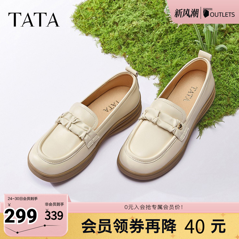 时尚休闲豆豆鞋