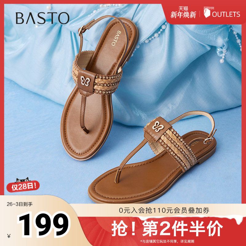 时尚潮流简约舒适