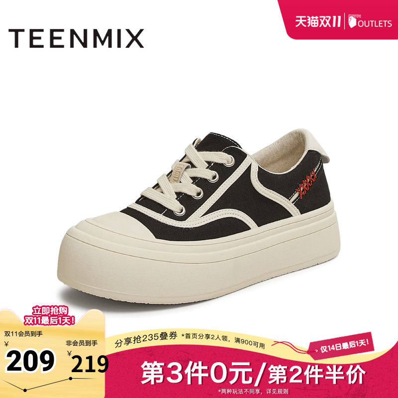 百搭通勤日常舒适