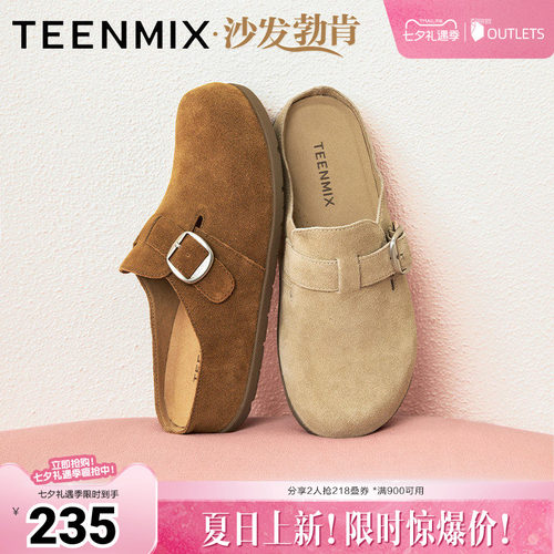 潮流休闲百搭复古