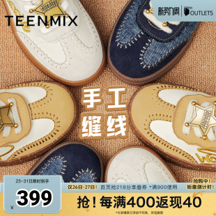 运动板鞋 天美意玩具总动员联名薄底手作德训鞋 男女新款