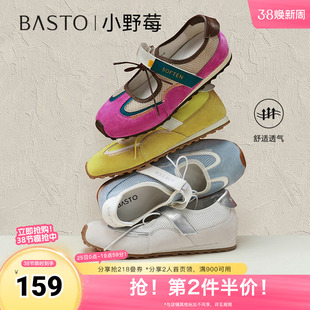 百思图2025秋季新款时尚复古休闲玛丽珍芭蕾舞鞋女单鞋D3138CM5