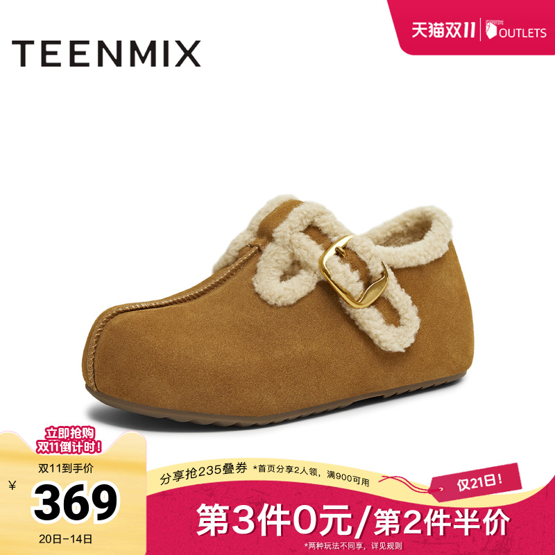 简约百搭，舒适保暖