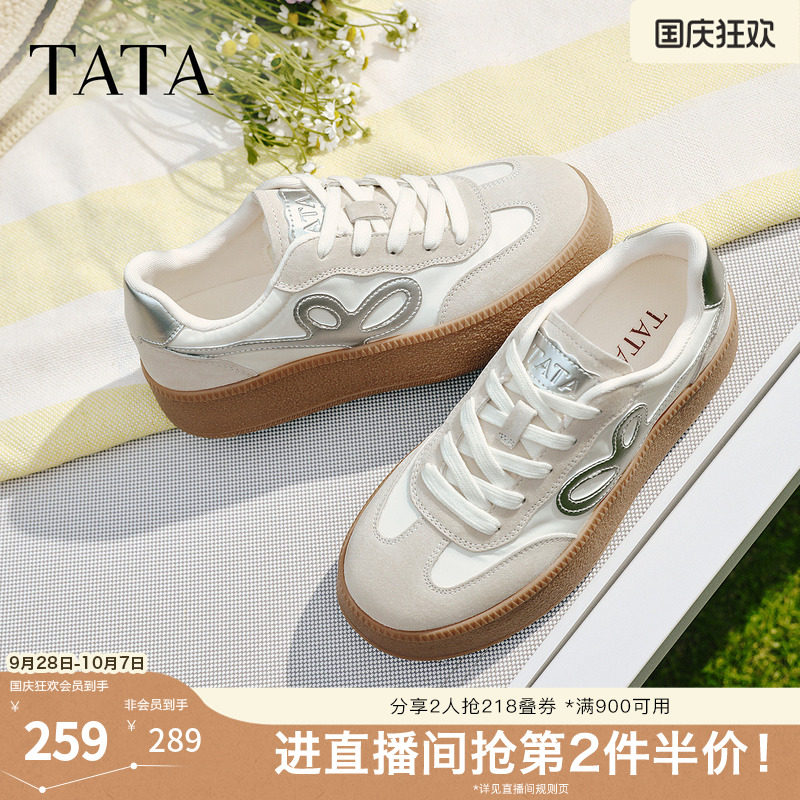 TATA他她橡胶底包边德训鞋女鞋舒适百搭轻便休闲运动鞋GXY02AM6