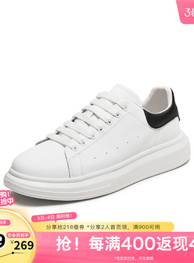 TATA/他她奥莱秋休闲男士简约百搭板鞋新款VNR01CM4