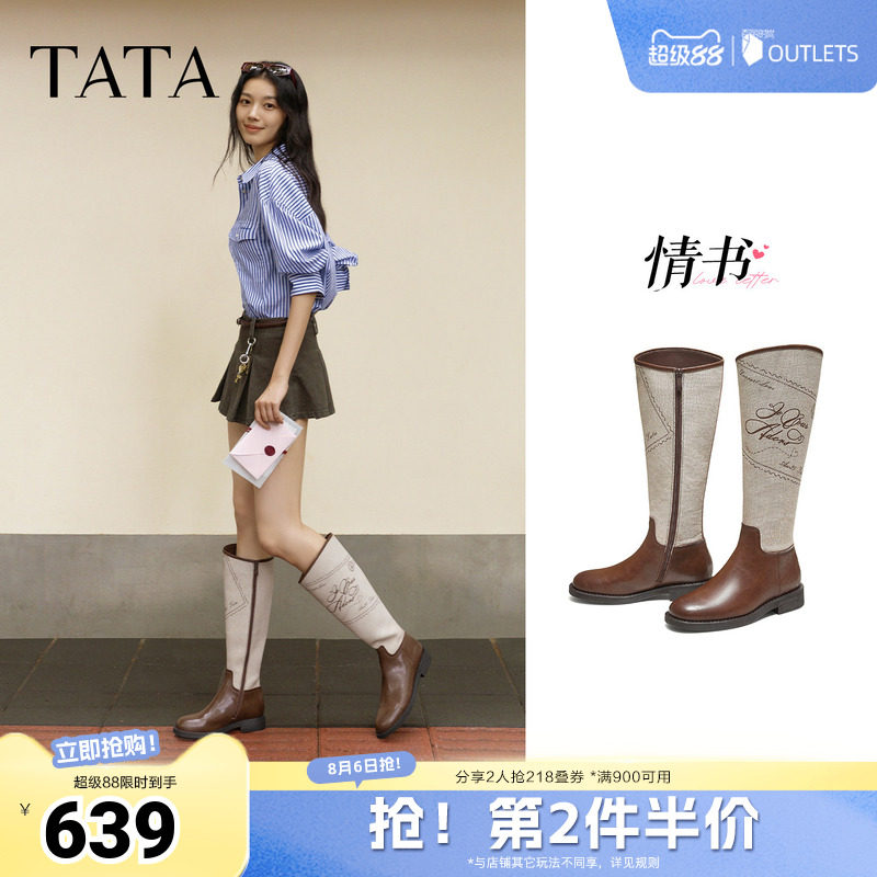 TATA他她情书系列长筒靴子休闲百搭骑士靴厚底高筒靴7TGB4DG5奥莱
