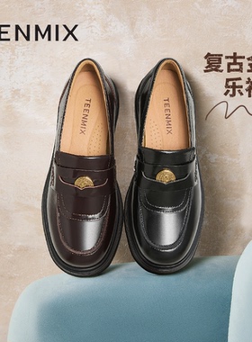 天美意厚底金币学院英伦乐福鞋女复古单鞋皮鞋秋新款CRE11CA4