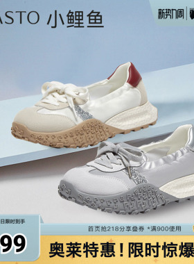 百思图夏季新款时尚复古经典户外休闲百搭德训鞋女休闲鞋D3063BA5