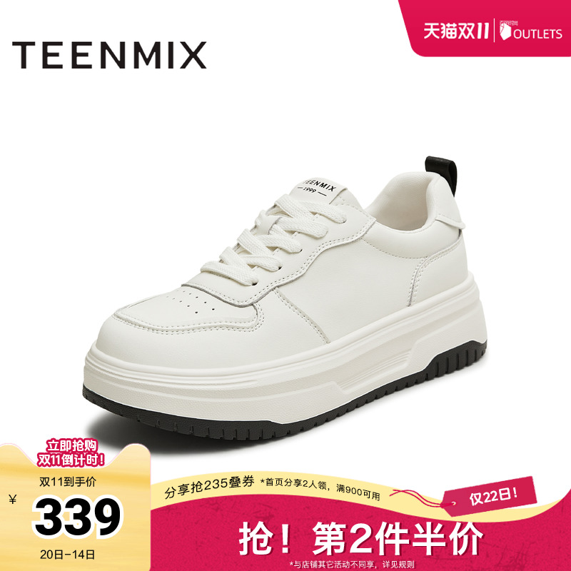 生活运动休闲百搭
