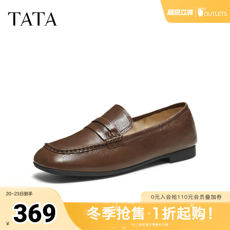 商场同款时尚简约休闲