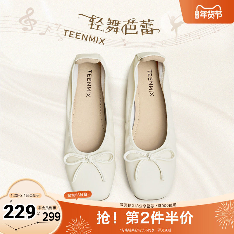 天美意蝴蝶结软底浅口单鞋晚晚鞋芭蕾单鞋女平底鞋春新款,女鞋,浅口单鞋,淘宝优惠券,粉丝福利购,淘宝优惠卷