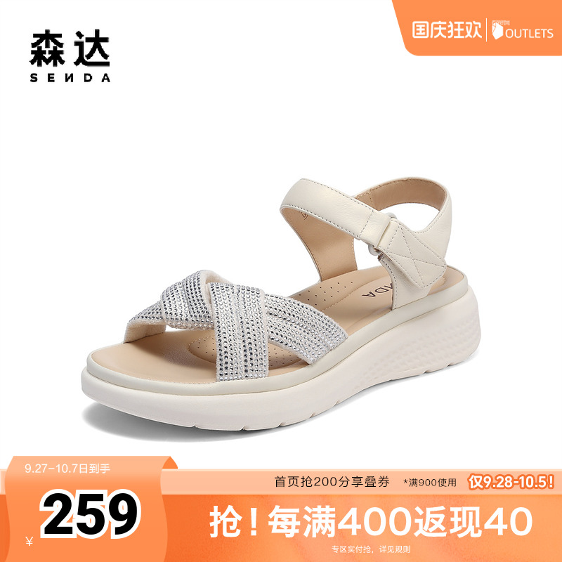 森达凉鞋女款2025夏季新款商场同款简约舒适厚底休闲鞋XMA01BL5