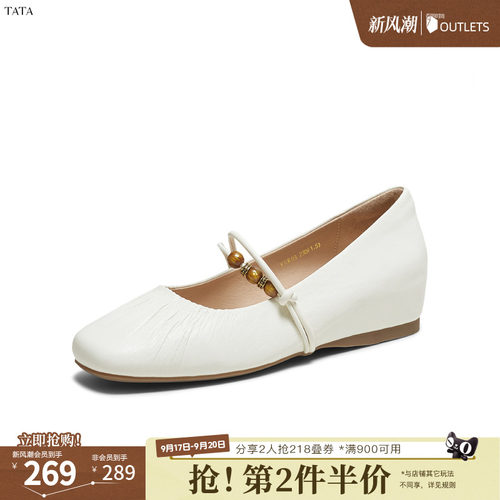 商场同款浅口休闲
