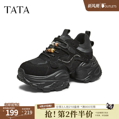 商场同款时尚休闲百搭
