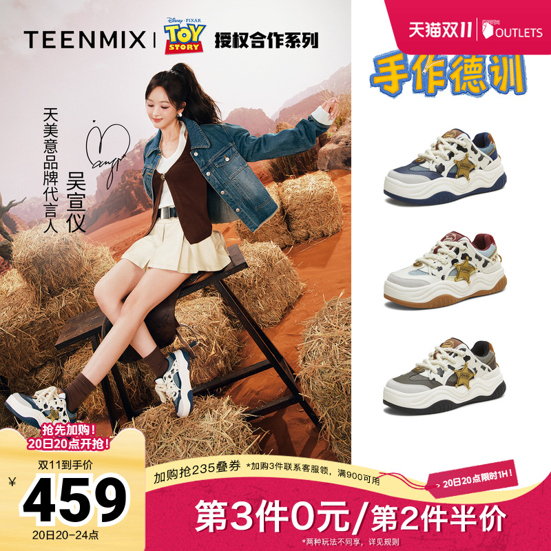 休闲简约，时尚好搭