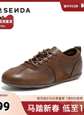 森达德训鞋女2025秋新户外运动百搭轻便平底休闲鞋ZTJ03CM5