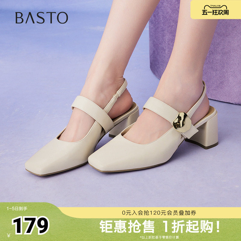 百思图夏季新款商场同款简约百搭粗高跟方头后空女凉鞋鞋F5201BH5