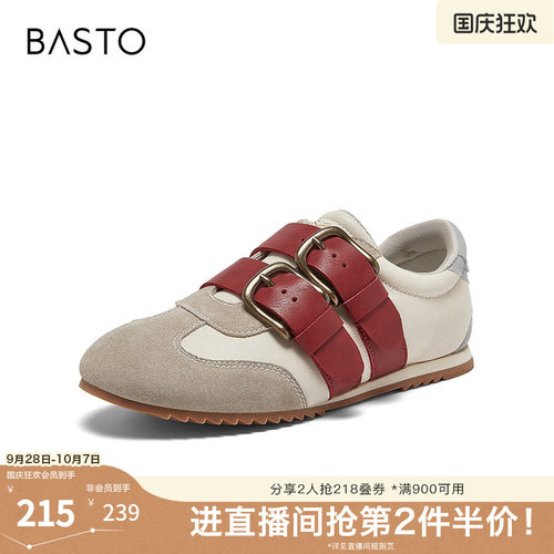 时尚潮流简约舒适