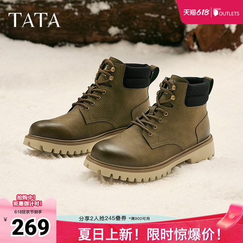 TATA他她复古英伦马丁靴