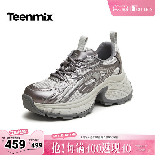 网面透气，轻盈不闷