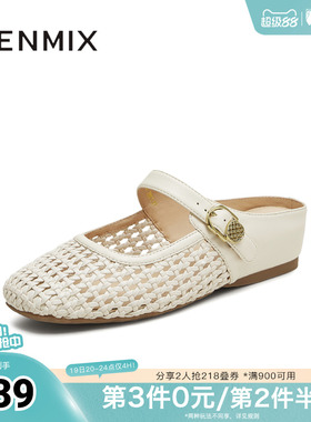 天美意新款商场同款度假风编织玛丽珍鞋女穆勒鞋BL501BH5