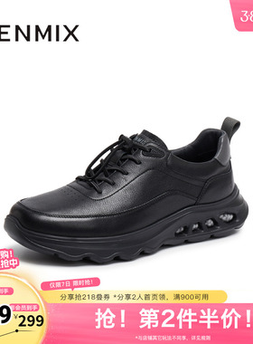 天美意春新款商场同款时尚潮流系带男休闲运动鞋FEH01CM5