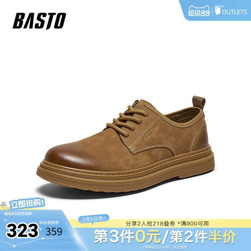 时尚潮流简约舒适