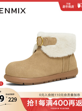 天美意2025冬新款复古毛绒保暖百搭户外棉鞋女雪地靴CER41DD5