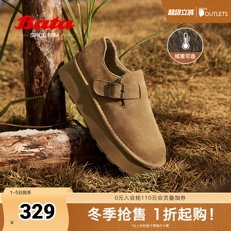 Bata勃肯鞋女2024冬商场