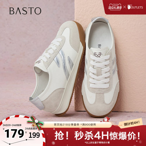 时尚潮流时尚潮流