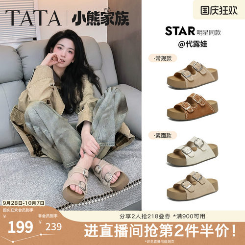 百搭时尚休闲