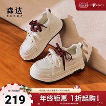森达板鞋女款春秋运动户外厚底小白休闲鞋ZCC83CM4