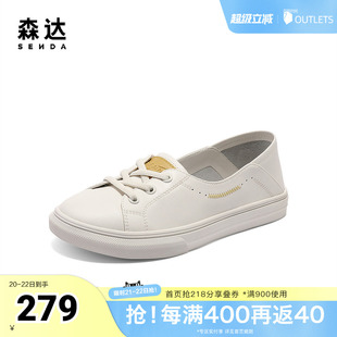 森达小白鞋女款春季新款商场同款舒适轻便平底休闲鞋VZUS3AA5
