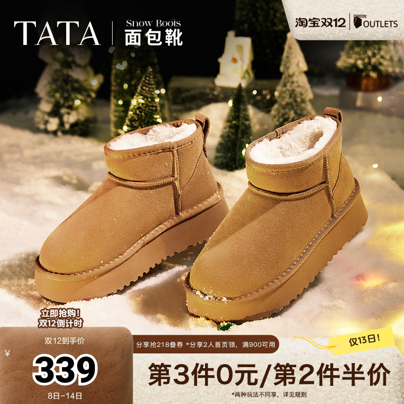 时尚休闲雪地靴