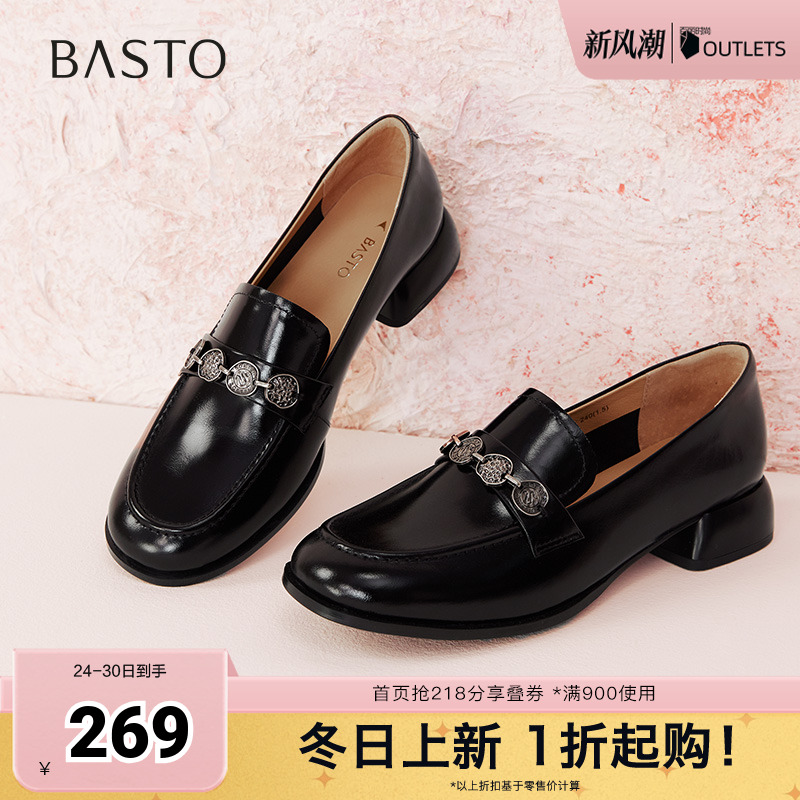 时尚潮流简约舒适