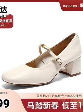 森达玛丽珍女款2025秋新时装通勤粗跟浅口单鞋4MJB9CQ5