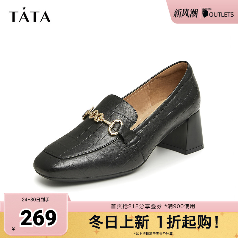 TATA/他她通勤粗跟乐福鞋