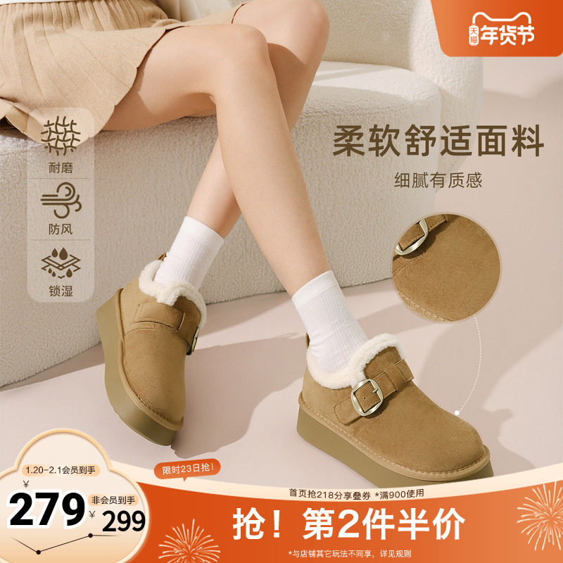 TATA他她加绒毛毛鞋勃肯鞋女款冬季保暖厚底外穿棉鞋奥莱CMA01DM5,女鞋,勃肯鞋/软木鞋,淘宝优惠券,粉丝福利购,淘宝优惠卷