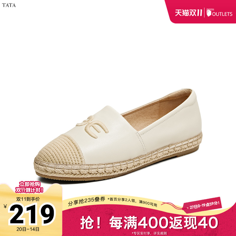 时尚简约休闲风平跟圆头女鞋单鞋