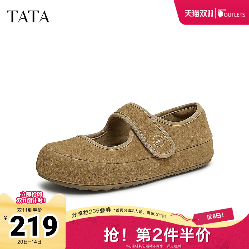 时尚休闲女气玛丽珍鞋