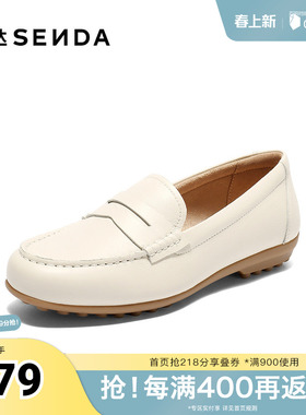 森达乐福鞋女款秋新商场同款简约通勤舒适单鞋4HT22CA5