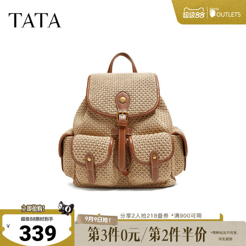 【母亲节礼物】TATA他她女包商场简约双肩包女休闲背包X3575BX6
