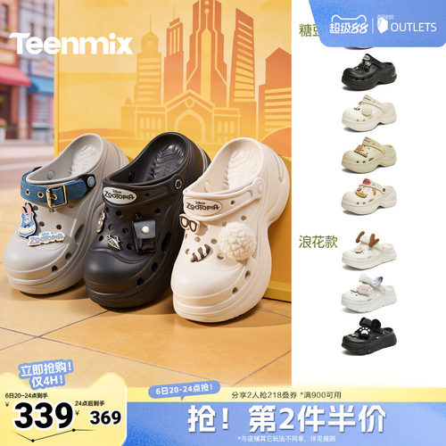 厚底休闲增高踩屎感