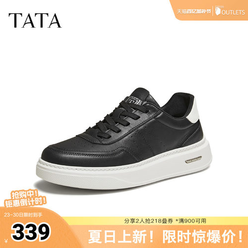 TATA他她男鞋2026春季新款板鞋舒适百搭休闲鞋厚底增高鞋QJB01AM6 - 封面