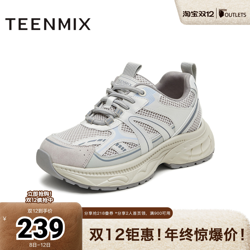 休闲系带厚底百搭